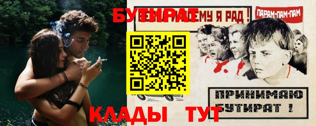  Кокаин Дивногорск