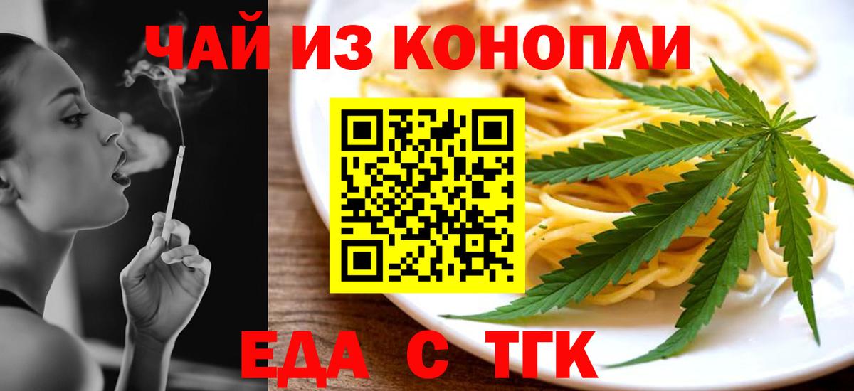 МАРИХУАНА  МЕТАМФЕТАМИН  Дивногорск  Каннабис  Меф МЯУ МЯУ   Гашиш  Вход с VPN  ТГК 