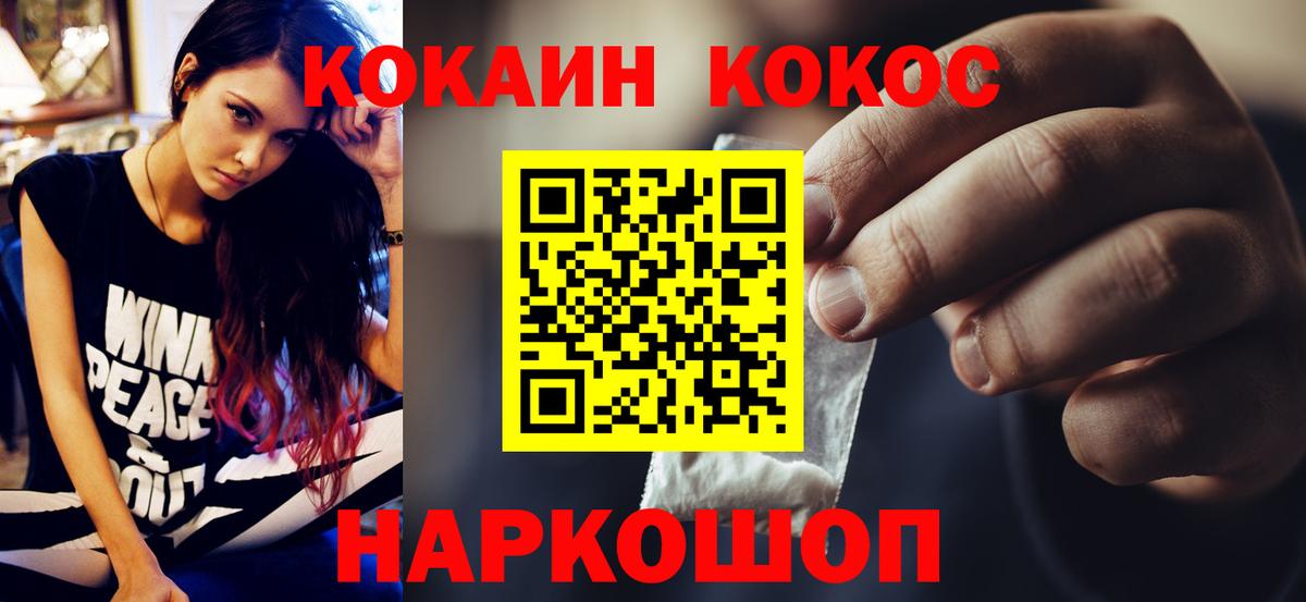 Кокаин Боливия Дивногорск