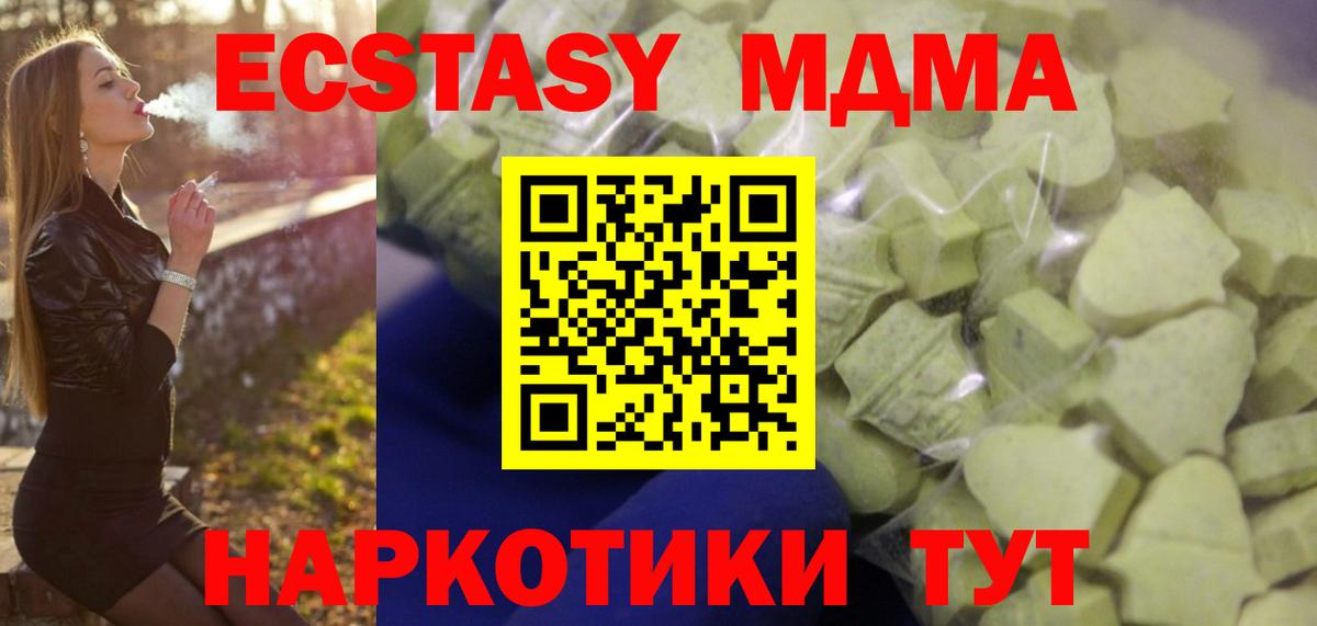 Дивногорск  Ecstasy круглые  ЭКСТАЗИ  Вход с VPN  кракен рабочий сайт  Ecstasy диски 