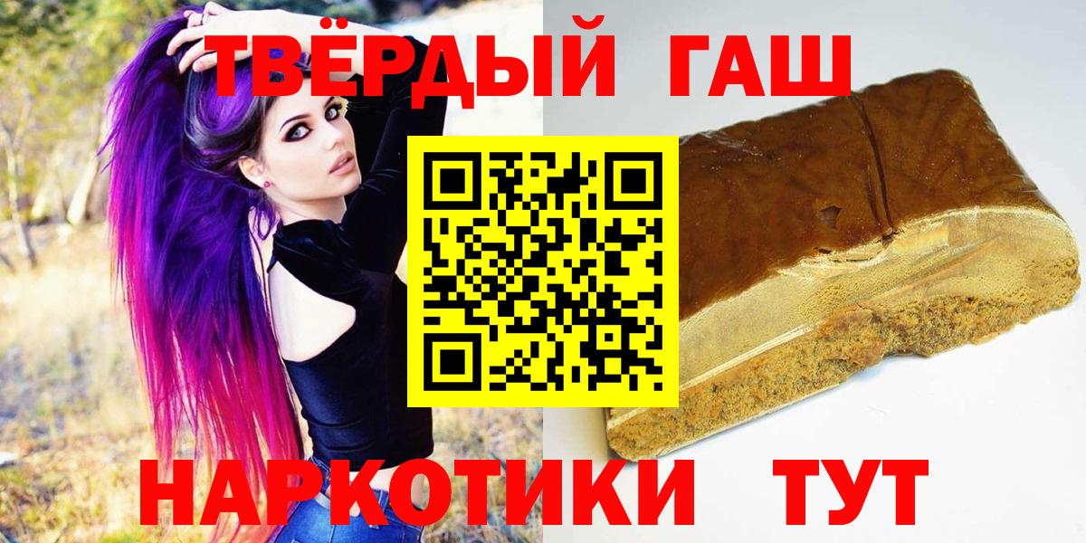ГАШ 40% ТГК  Гашиш ice o lator  Вход с VPN  Дивногорск 