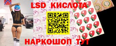 амф Конаково