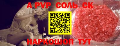 амф Конаково