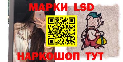 амф Конаково