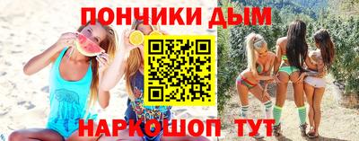 дживик Комсомольск-на-Амуре