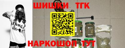 круглые Краснокаменск