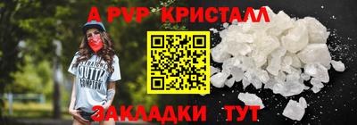 Альфа ПВП Краснознаменск