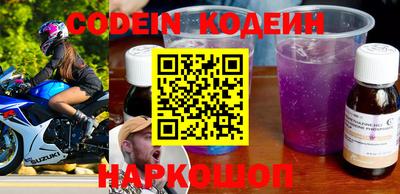 дживик Комсомольск-на-Амуре