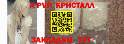 амф Конаково