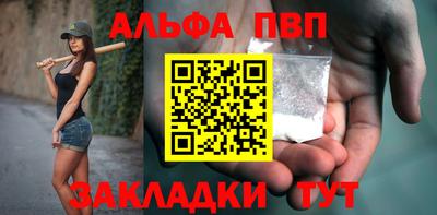 амф Конаково