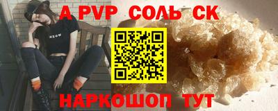 амф Конаково