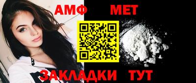 амф Конаково