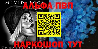 дживик Комсомольск-на-Амуре