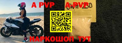 трава Железногорск