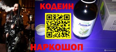круглые Краснокаменск