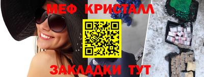 дживик Комсомольск-на-Амуре