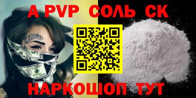 дживик Комсомольск-на-Амуре