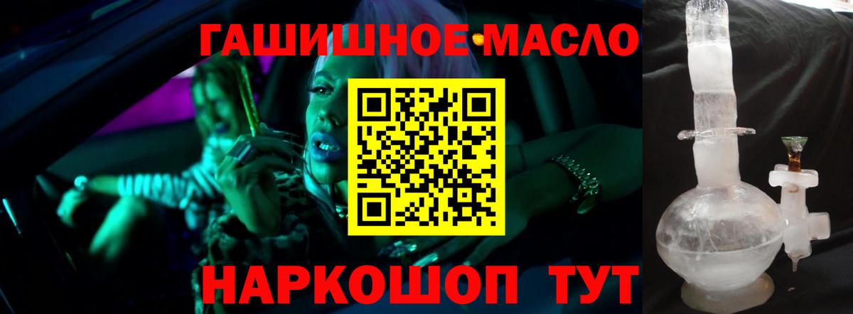 ТГК вейп Дивногорск